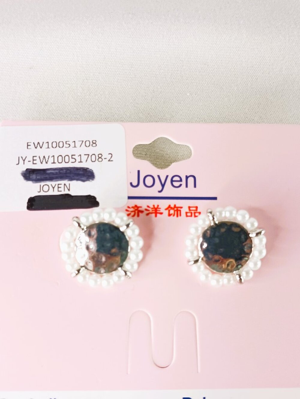 New Circle Pearl Earrings